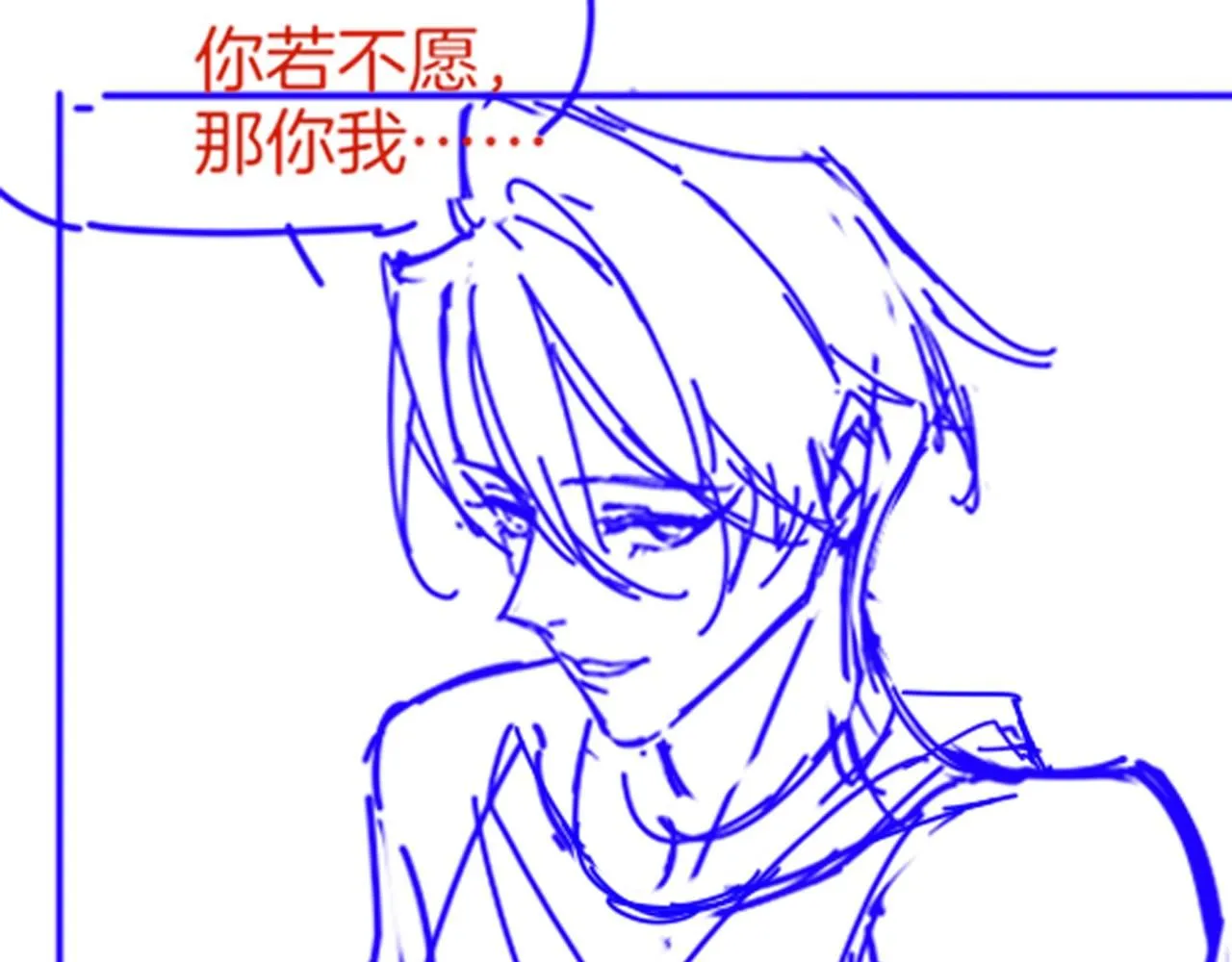 第45话 神教的考验143