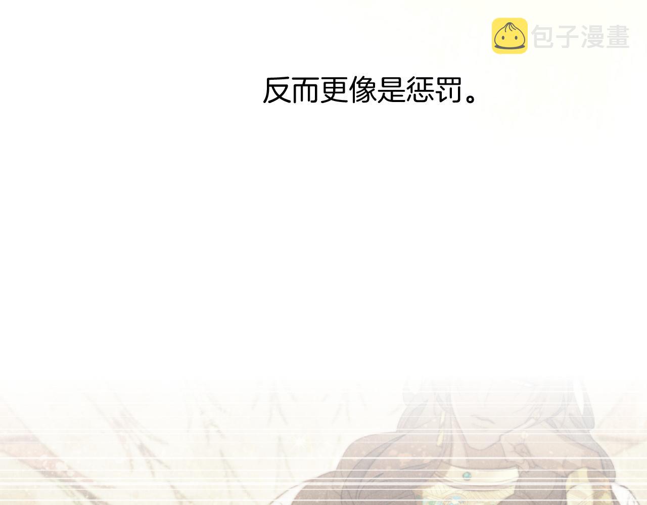 第6话 狐狸24