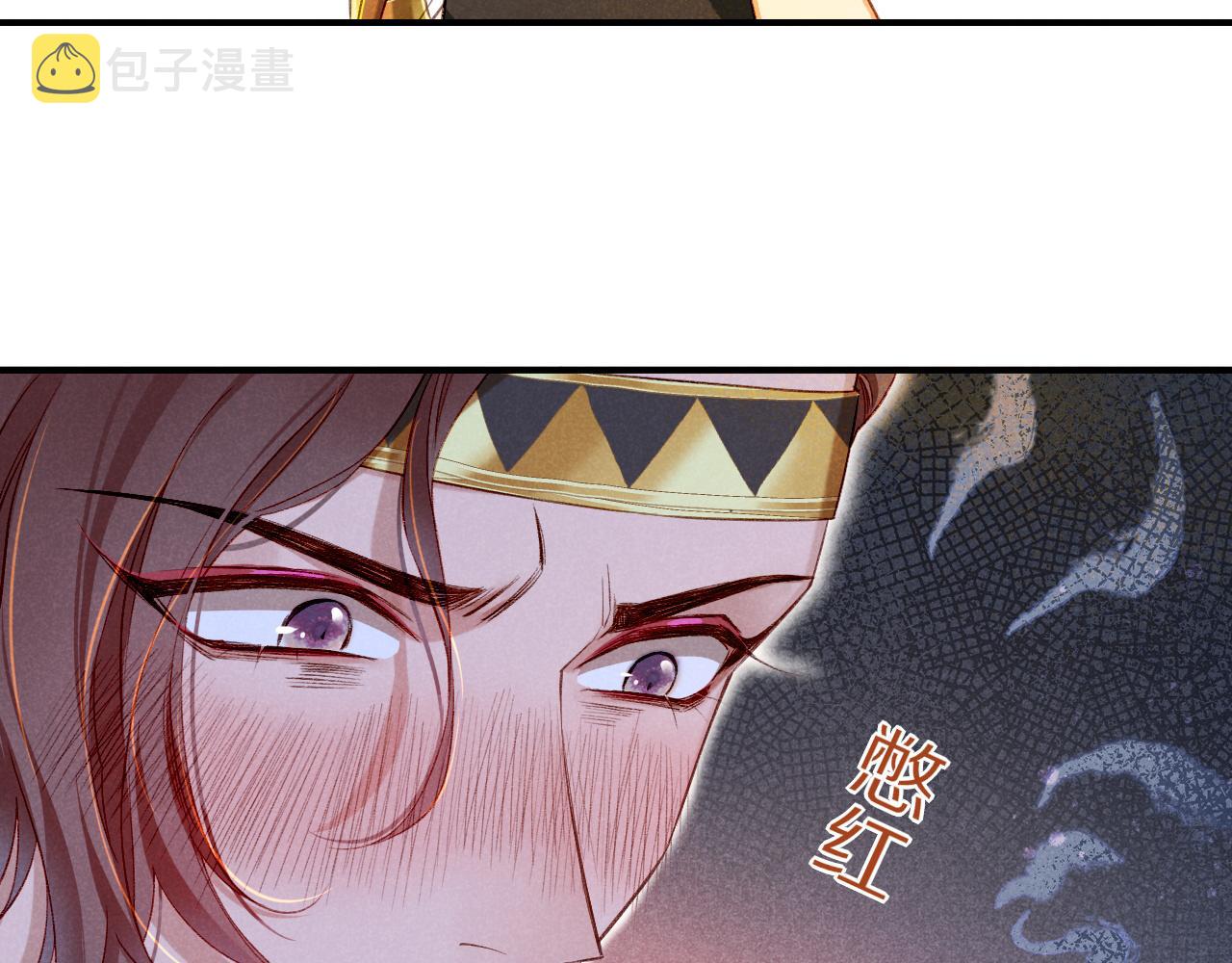 第18话 ‘你有老婆吗？’4