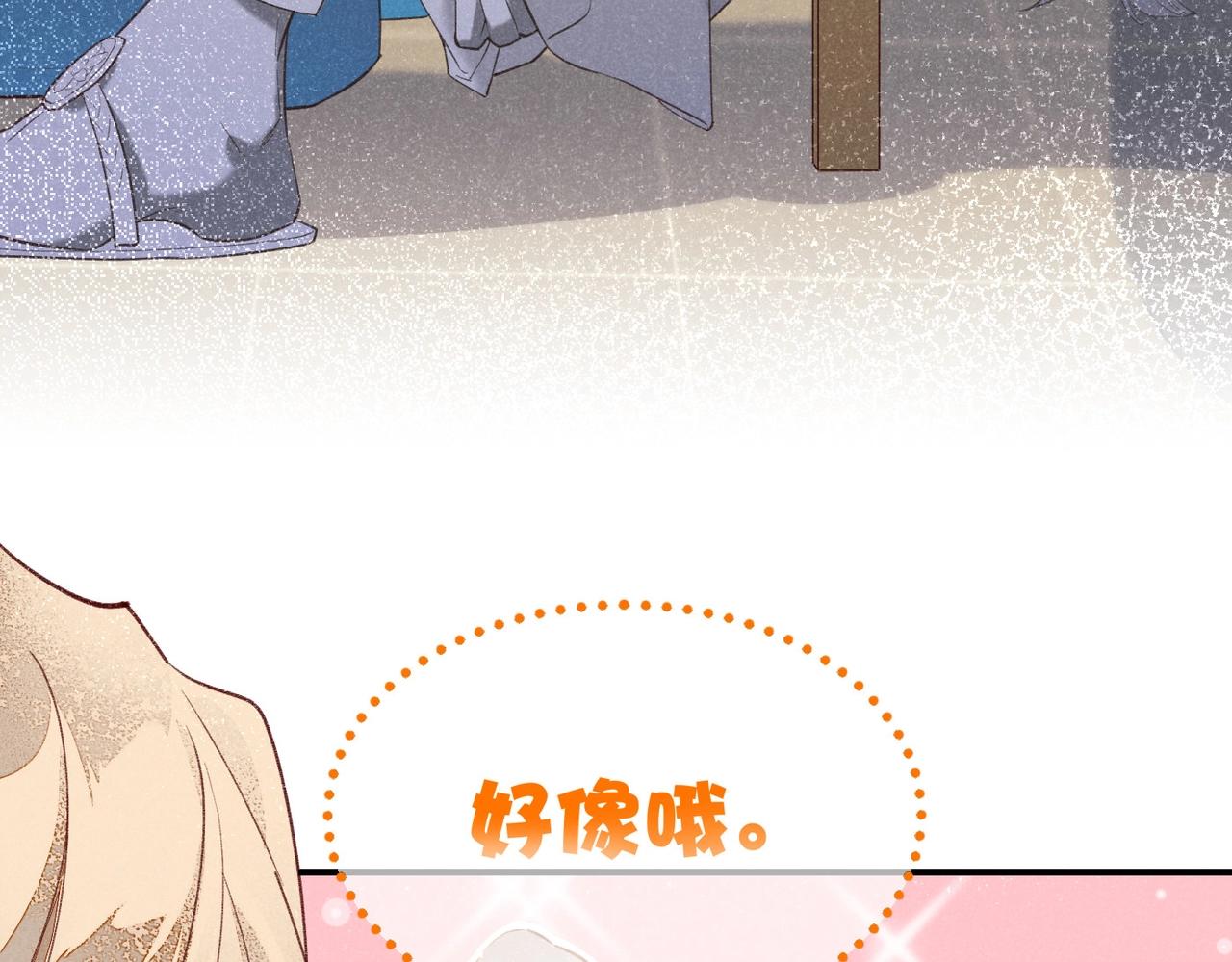 第2话  纠缠96