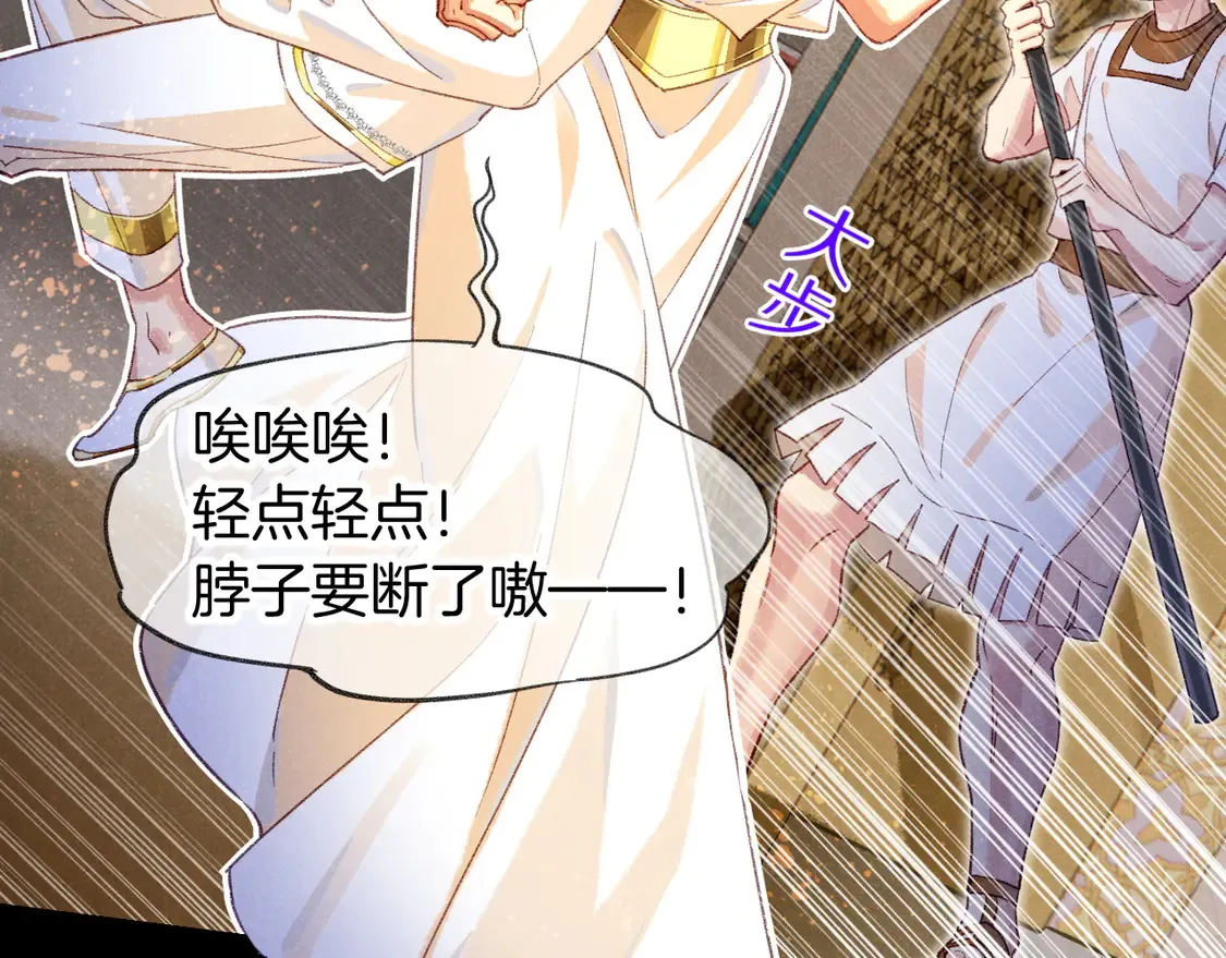 第74话 强买强卖的考验-上25