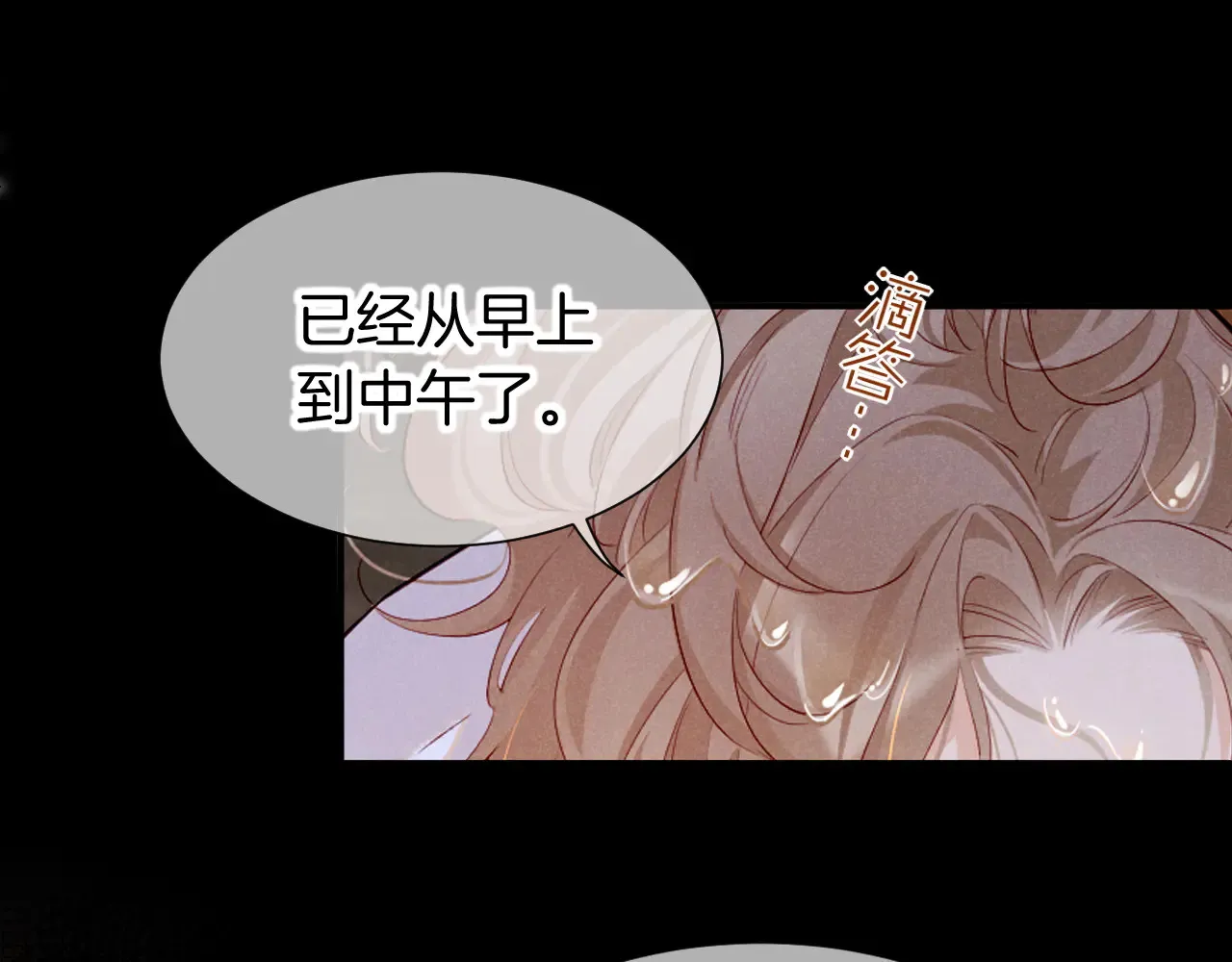 第79话 毛毯的目的82