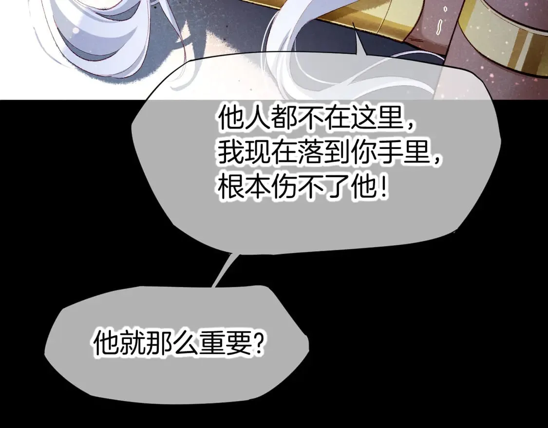 第71话 错过6