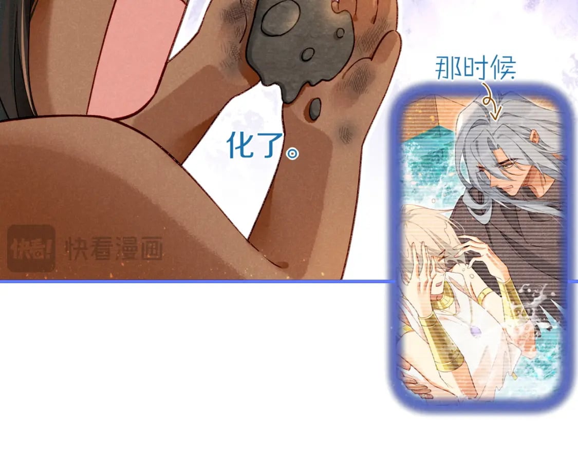 第47话 礼物26