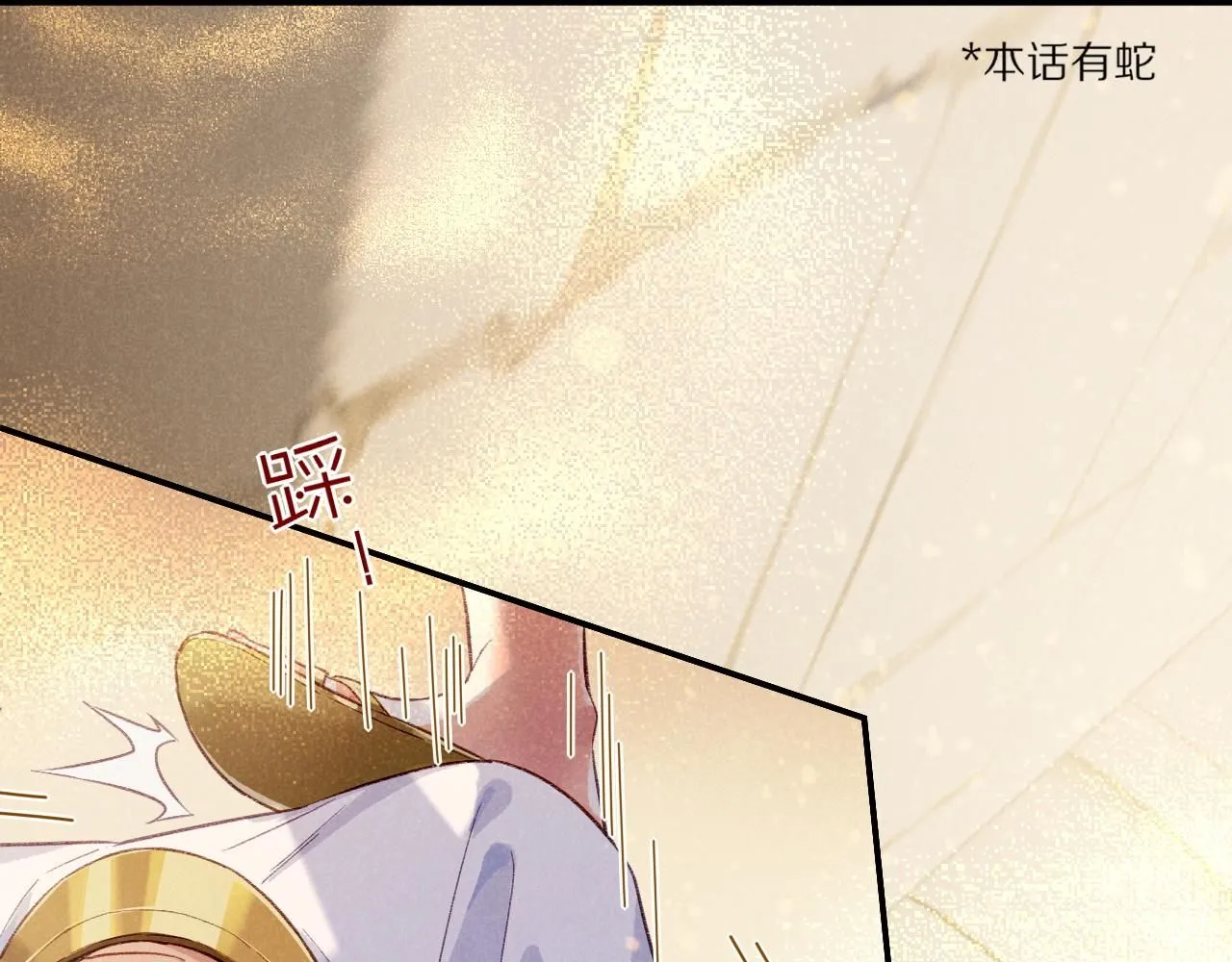 第43话  并肩作战7
