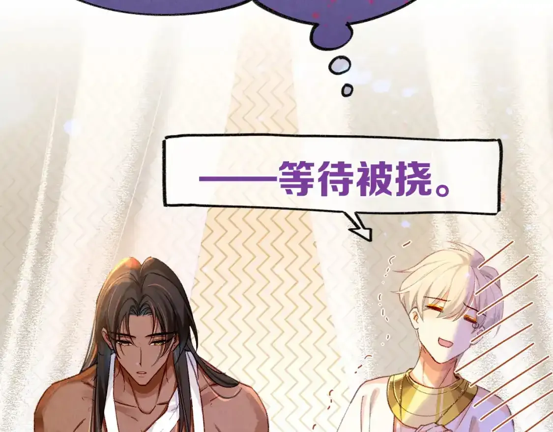 第33话 许愿86