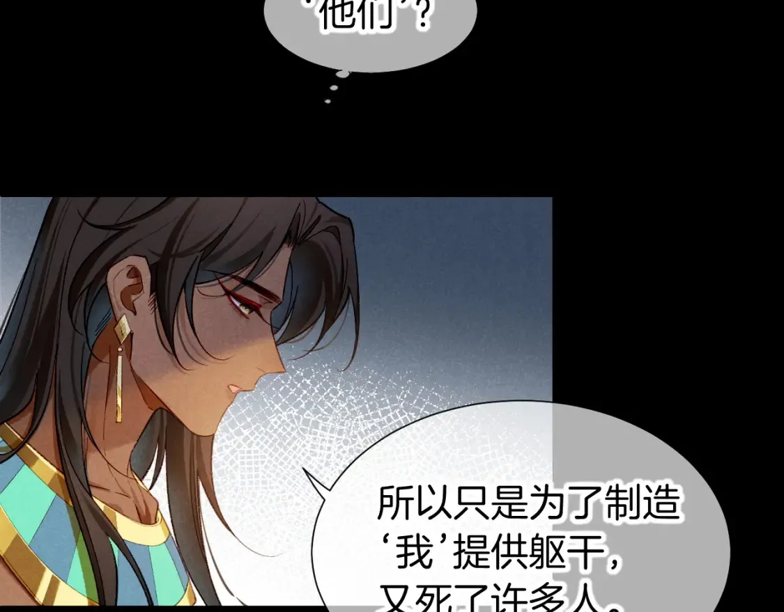 第70话 背道而驰46