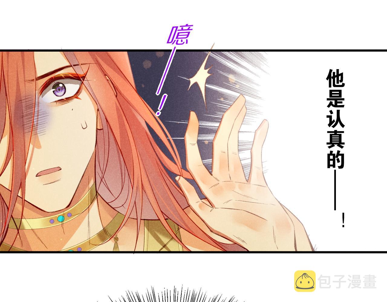 第12话 杀意40