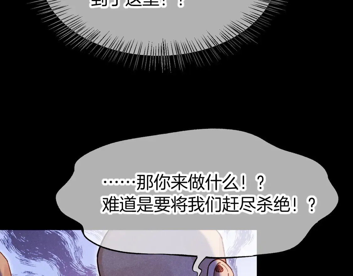 第72话 燕子的表演28