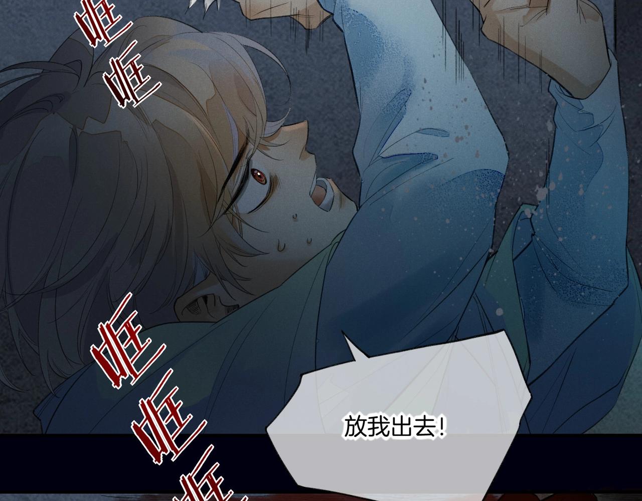 第1话  石像活了？50