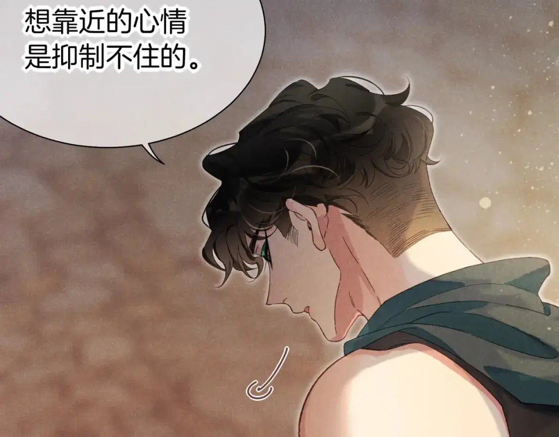 第56话 小维的忠告19