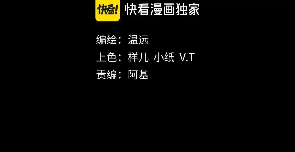 第53话 无法逃离的阴影17