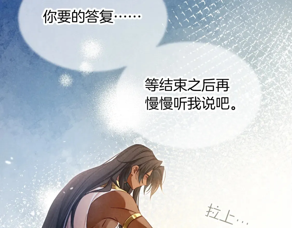 第69话 假和真17
