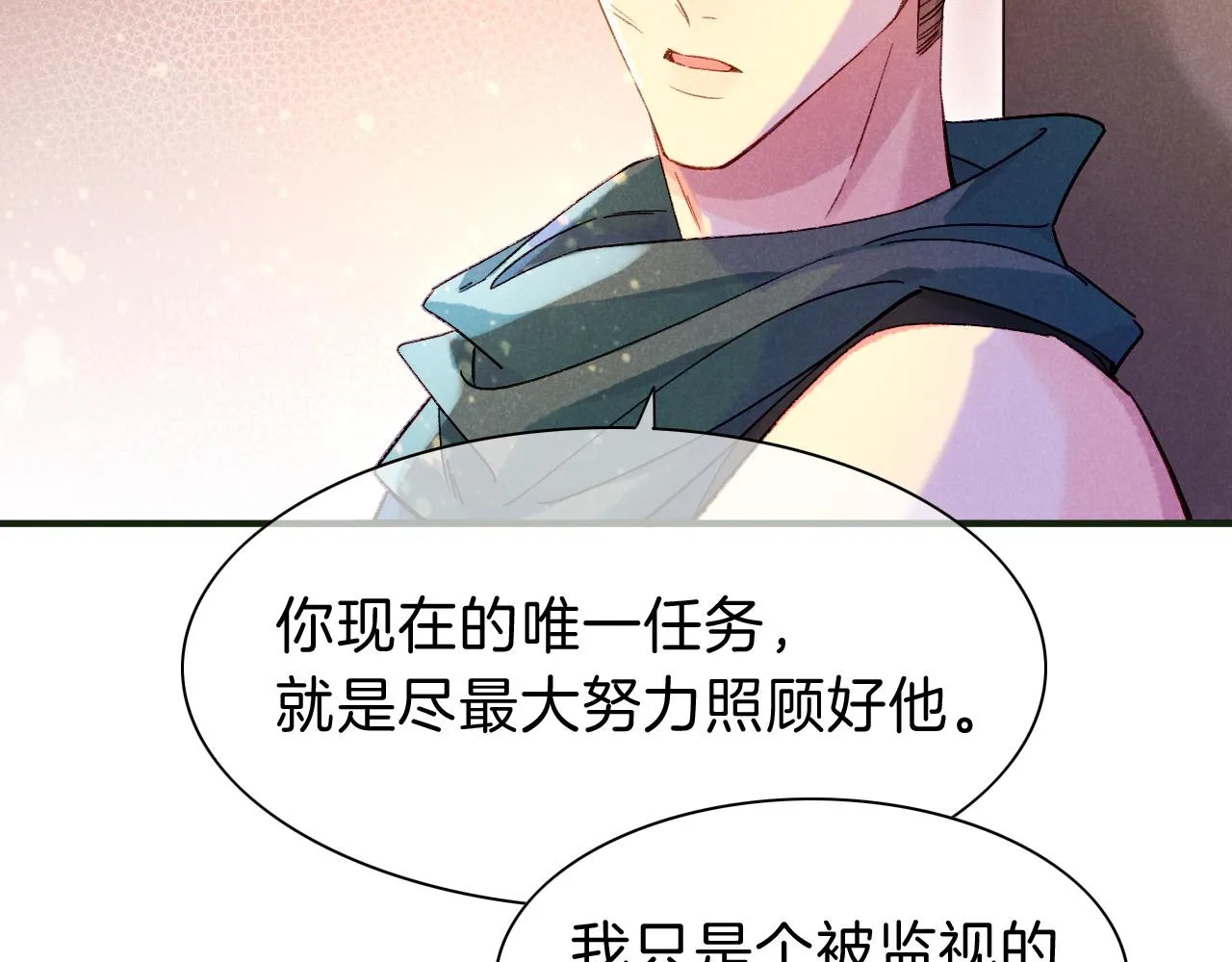 第30话 重新认识一下吧48
