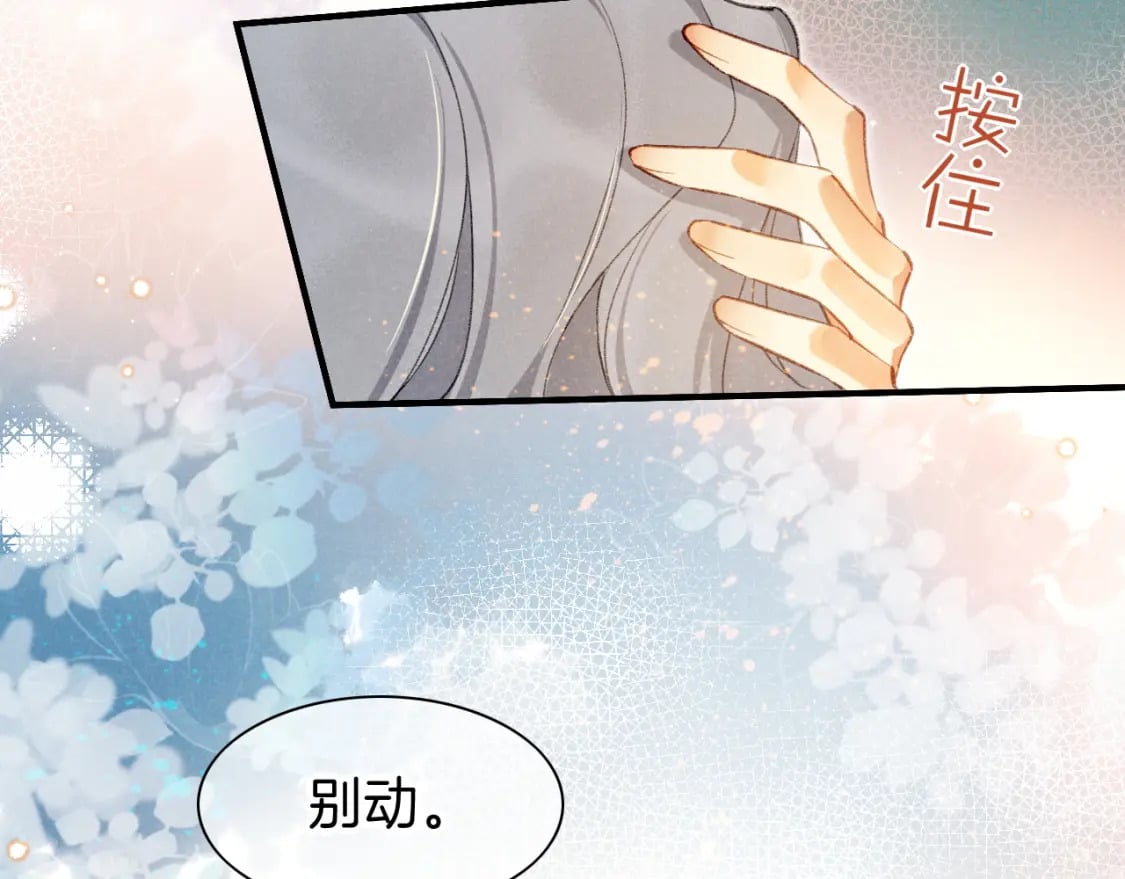 第46话 疑点75