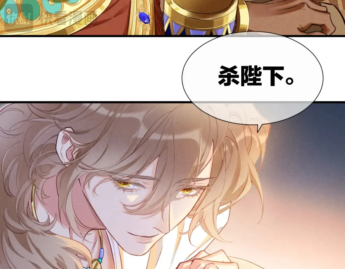第65话 纳西索斯美好的一天43