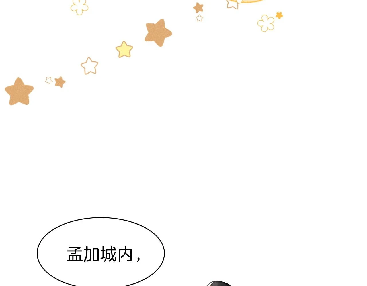 第19话 警告119