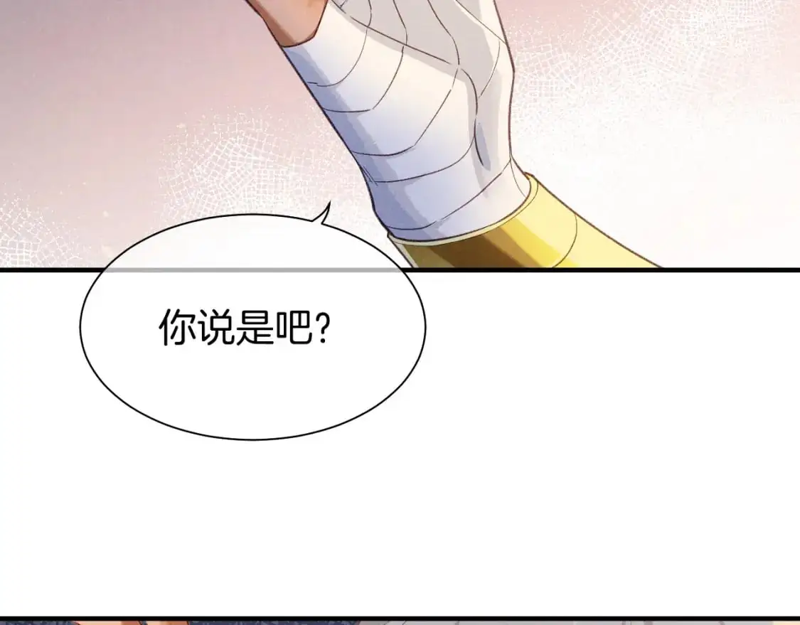 第54话  口嫌体正直20