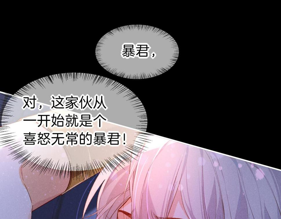 第23话 悄无声息的改变11