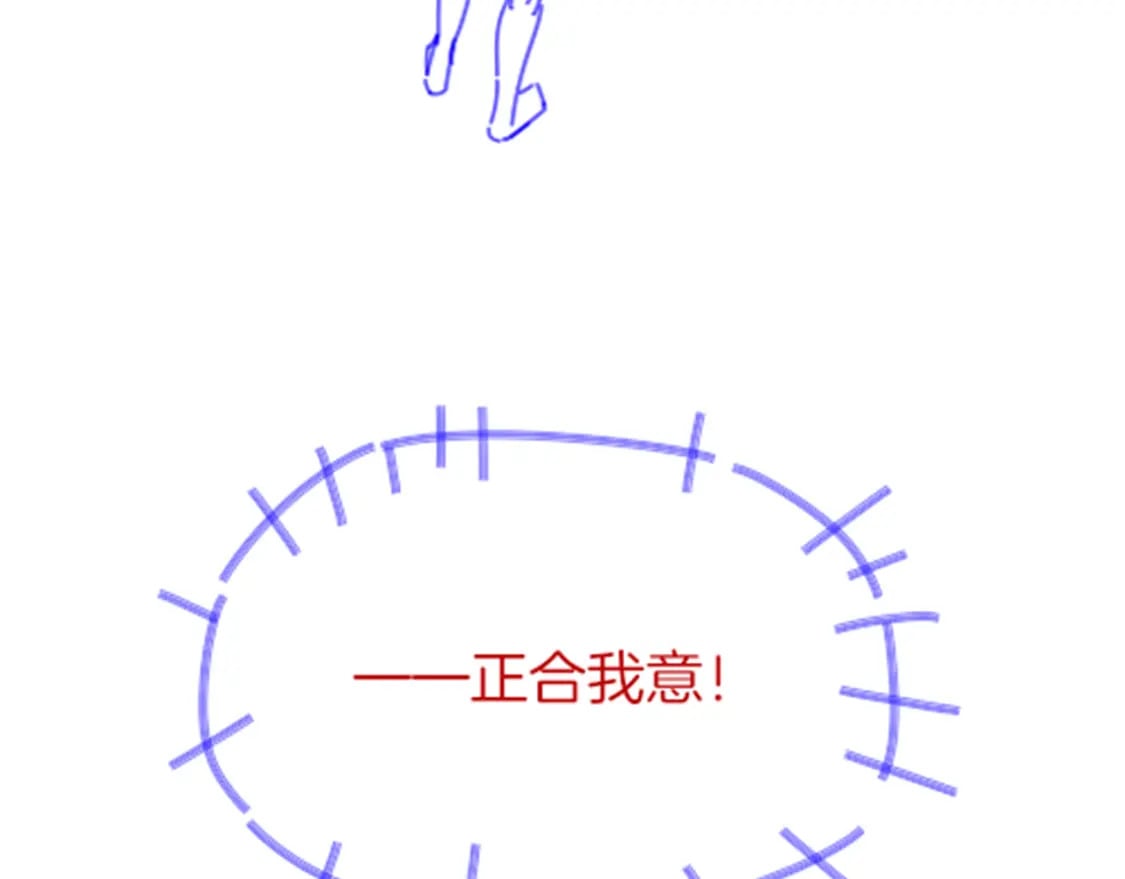 第49话 投诚？145