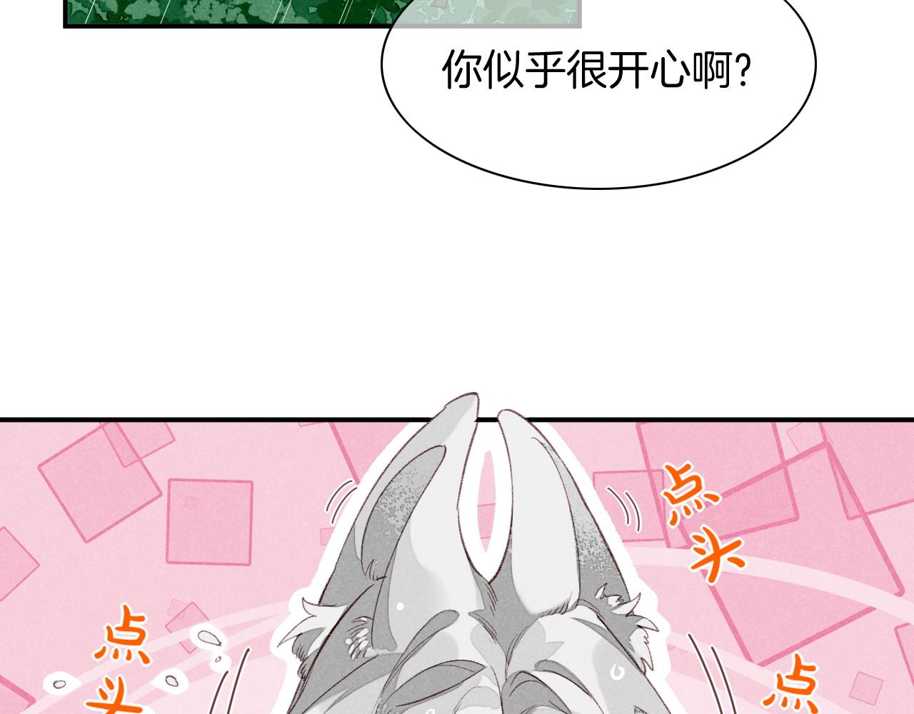 番外1 温度30