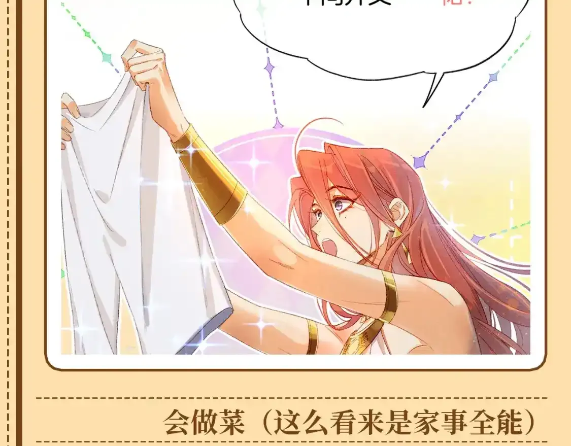 第25期 整活企划：燕子，还有什么是你不会的？5