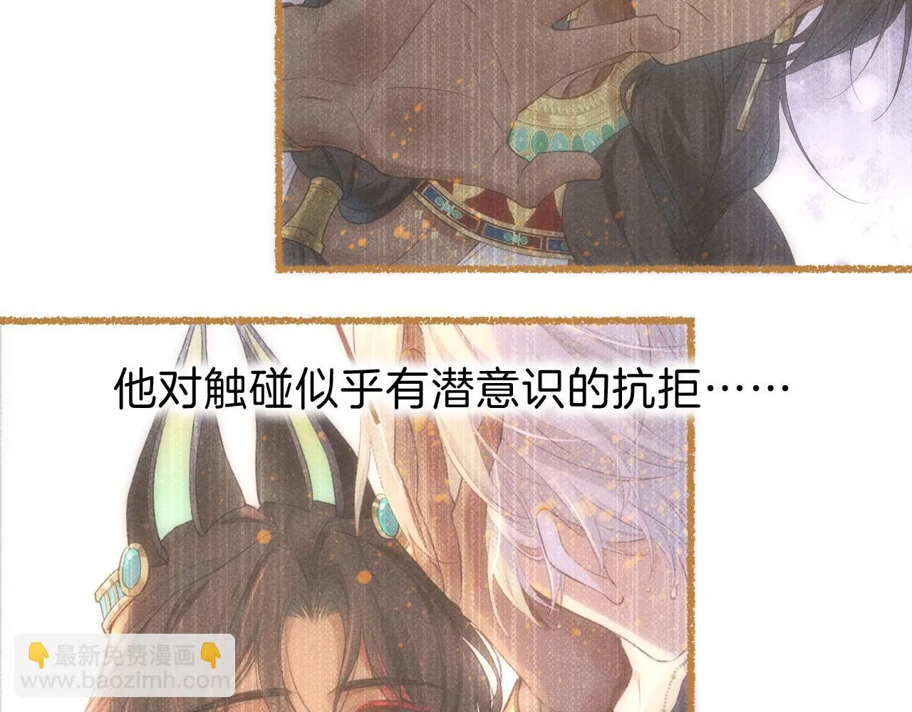 第34话 禁止触碰！126