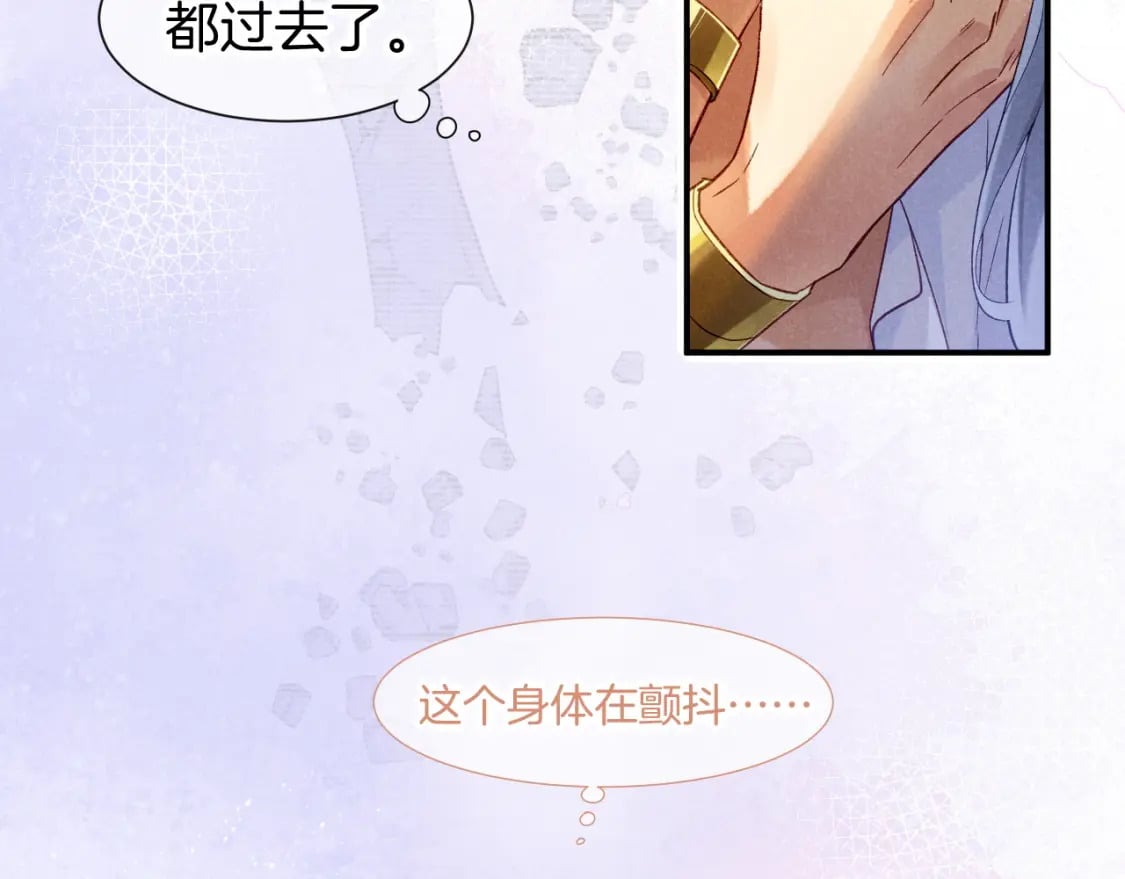 第50话 下不为例83