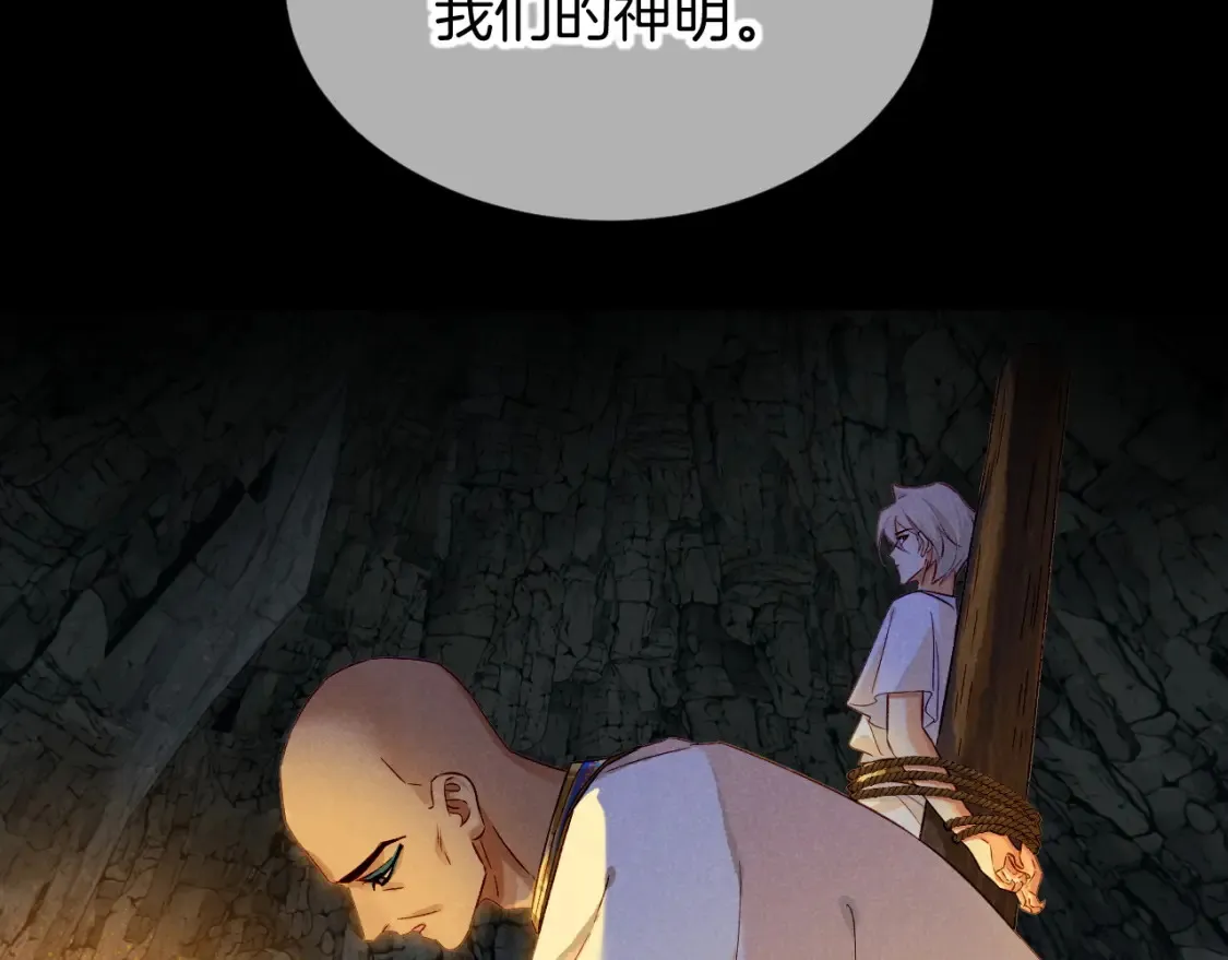 第66话 英雄救美13