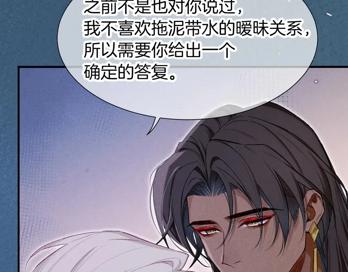 第76话 我的真心127