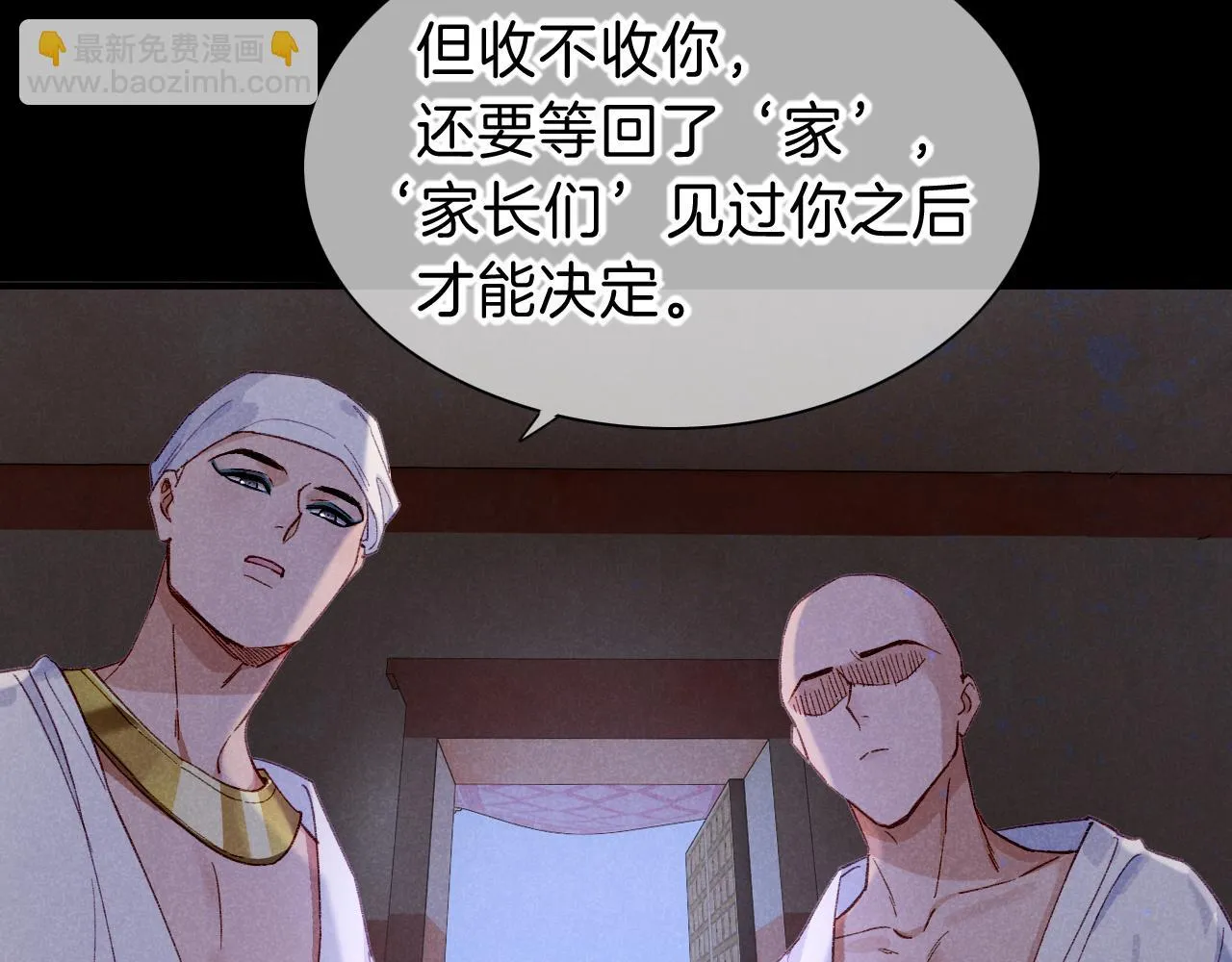 第39话 给我活着回来126