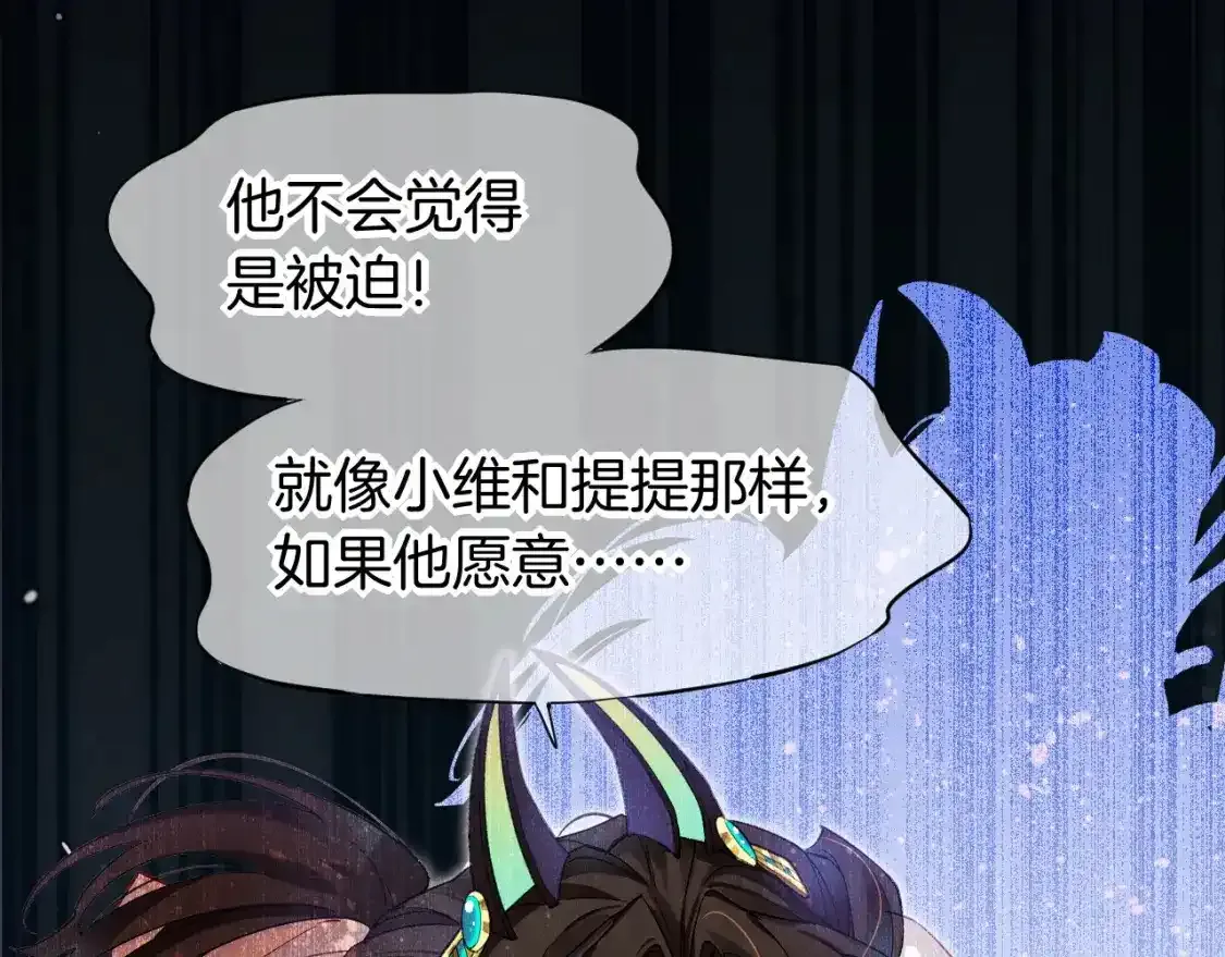 第53话 无法逃离的阴影89