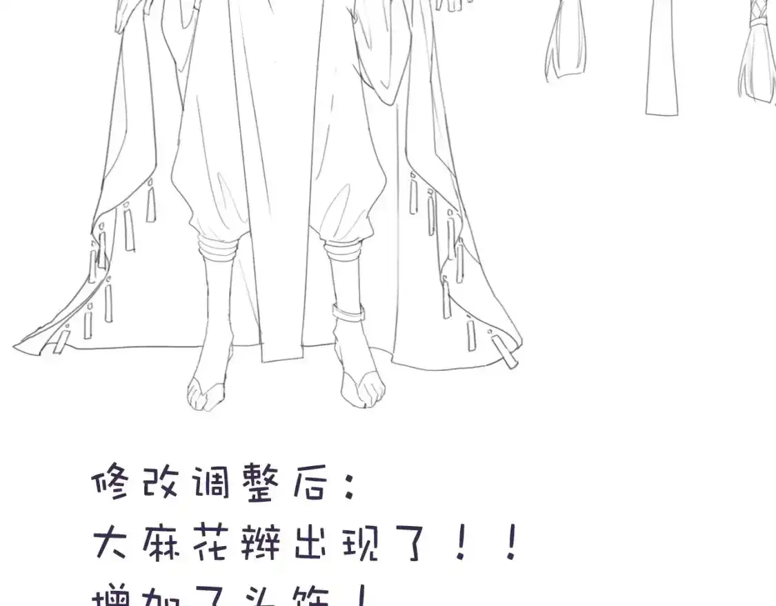 第1期：创作之路：作者之前画了什么？（国王篇）25