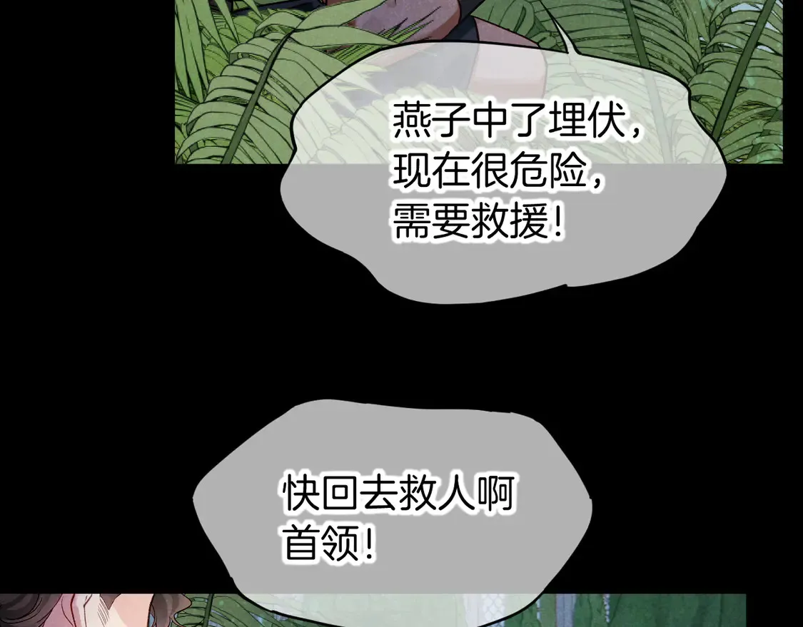 第71话 错过148