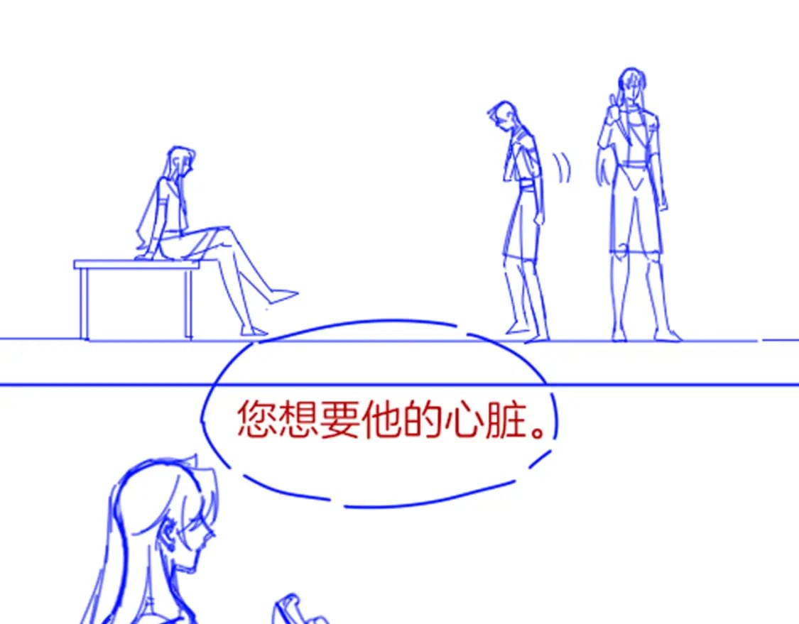 第48话 突来的访客149