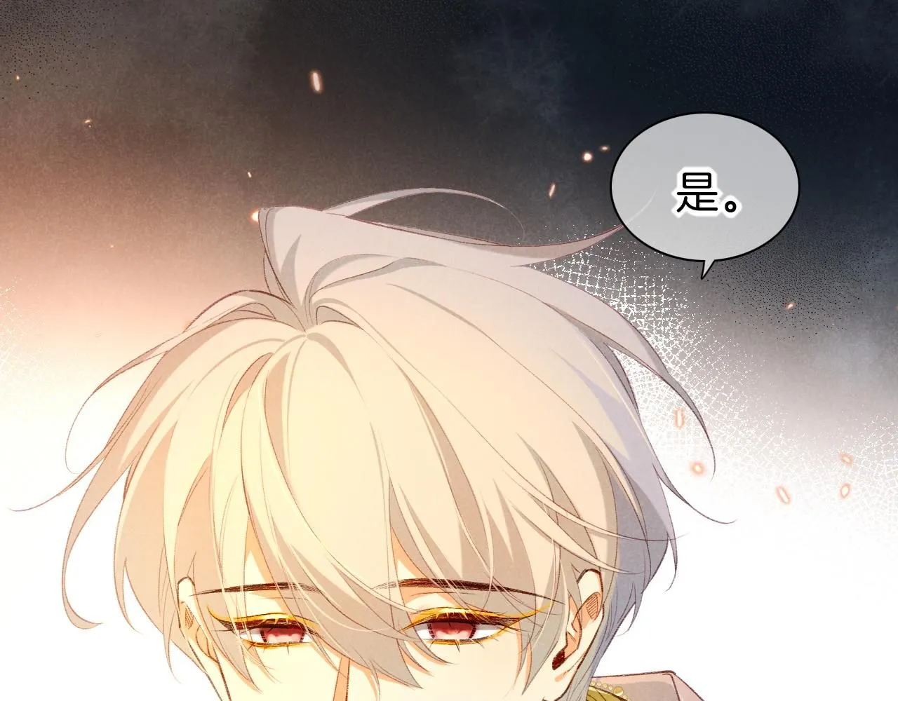 第45话 神教的考验128
