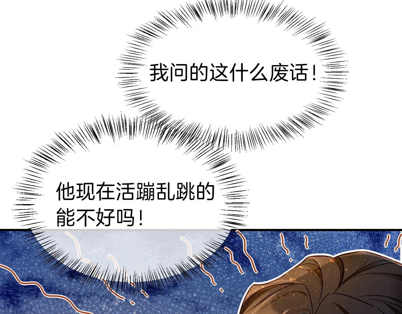 第35话 治疗127
