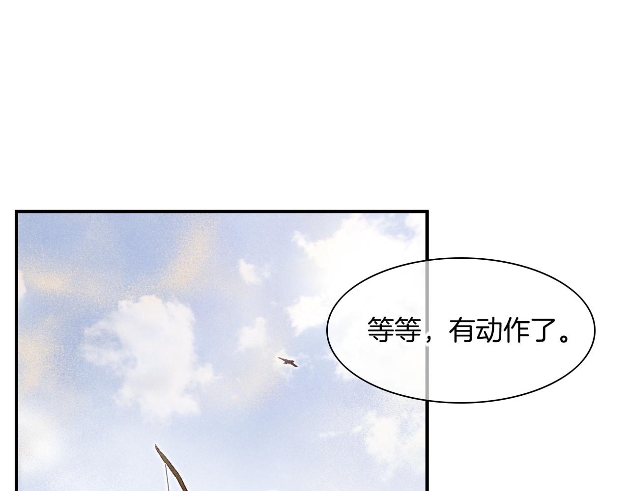 第11话  送命题55