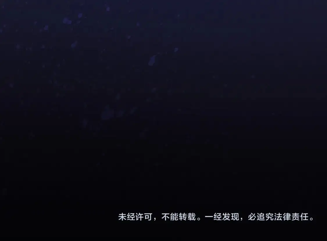 第56话 小维的忠告109