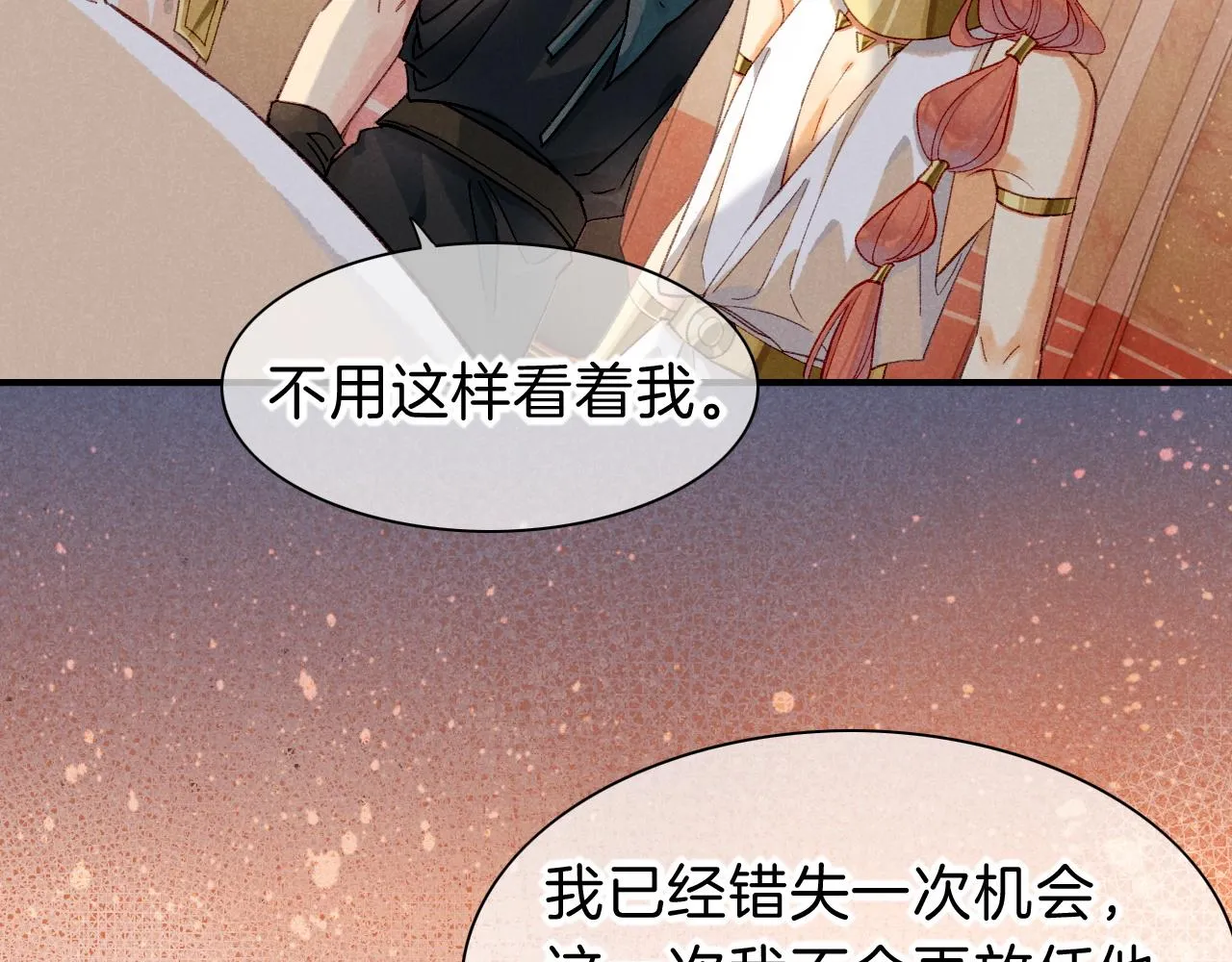 第39话 给我活着回来36