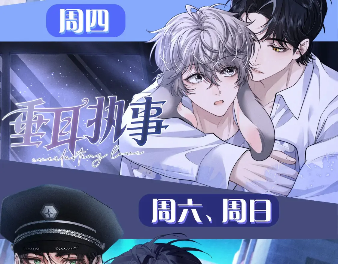 第76话 我的真心170