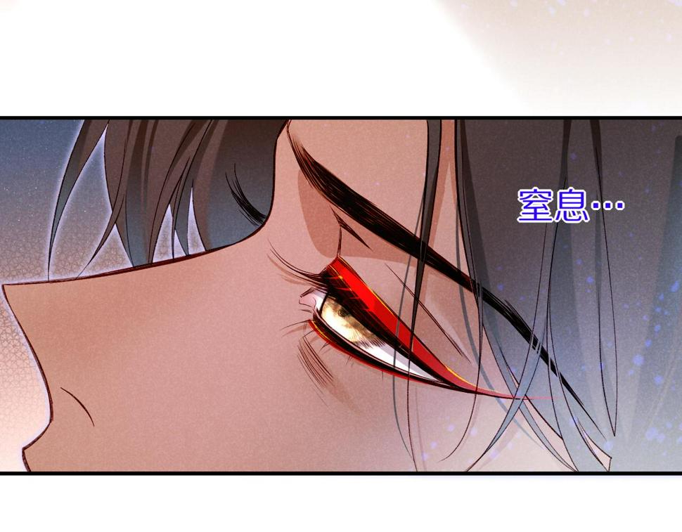 第28话 绝情156