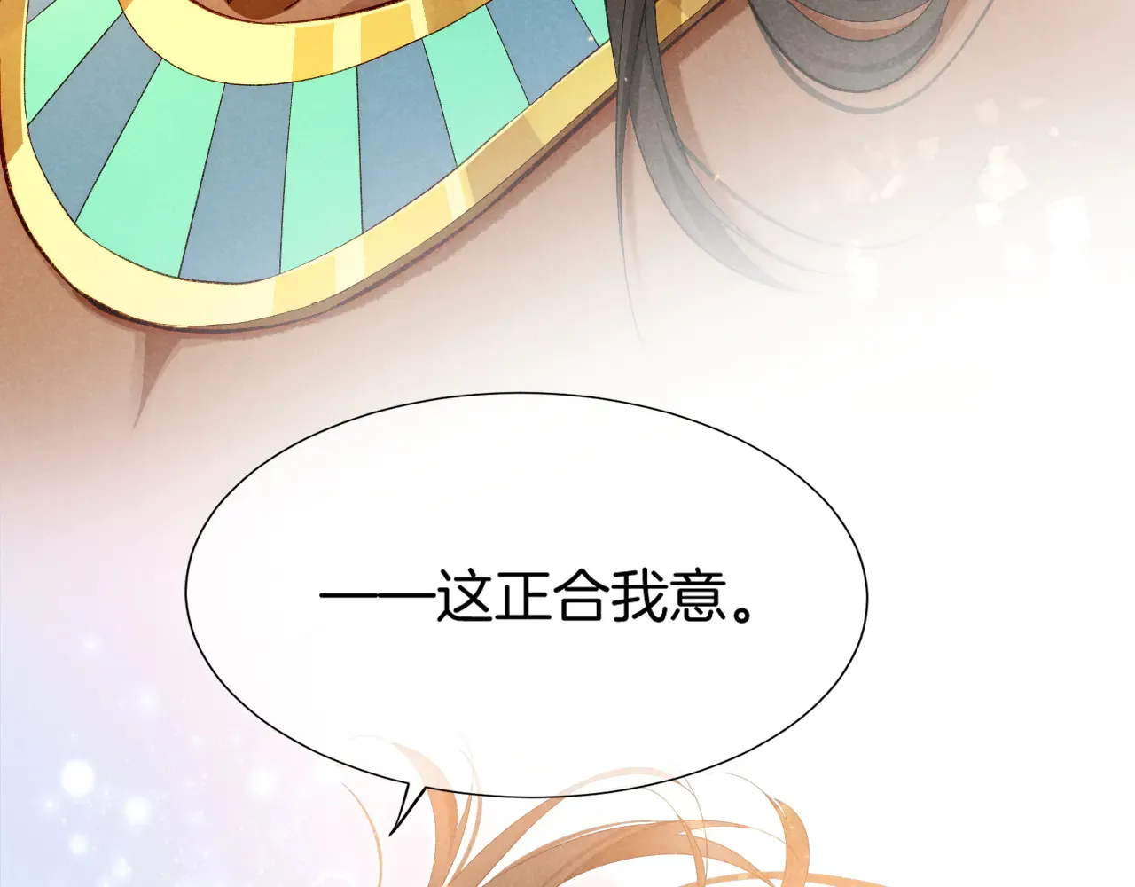 第77话 告白133