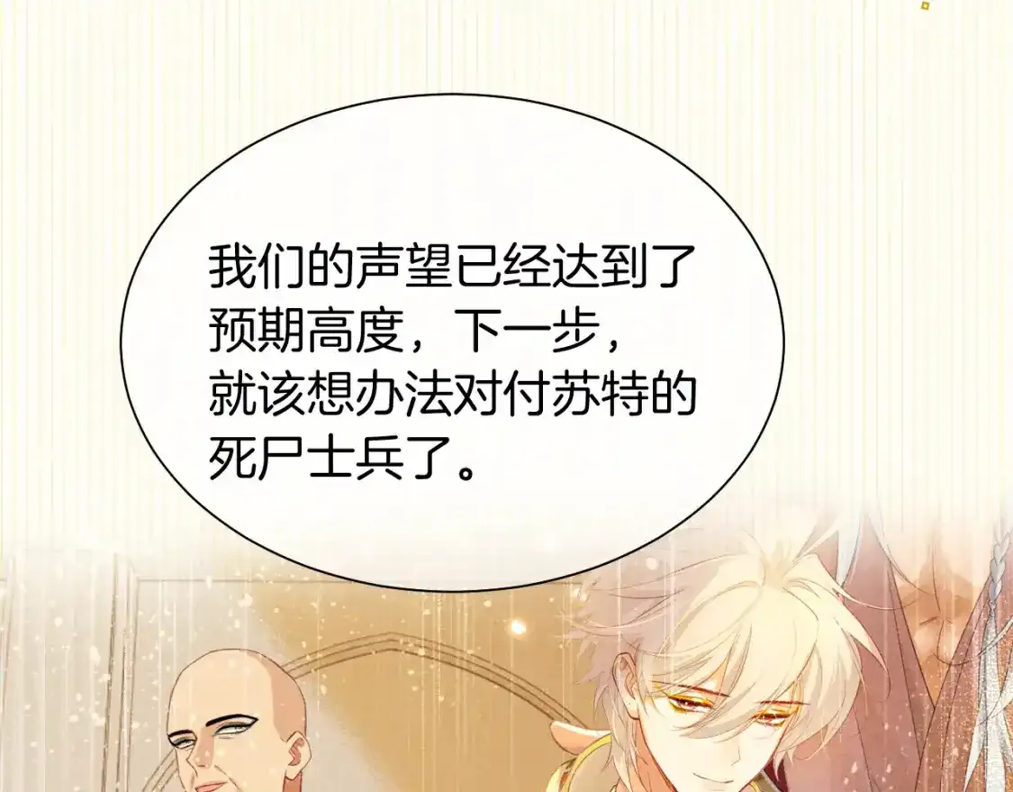 第38期 整活企划：弥弥你看你那个不值钱的样子！12