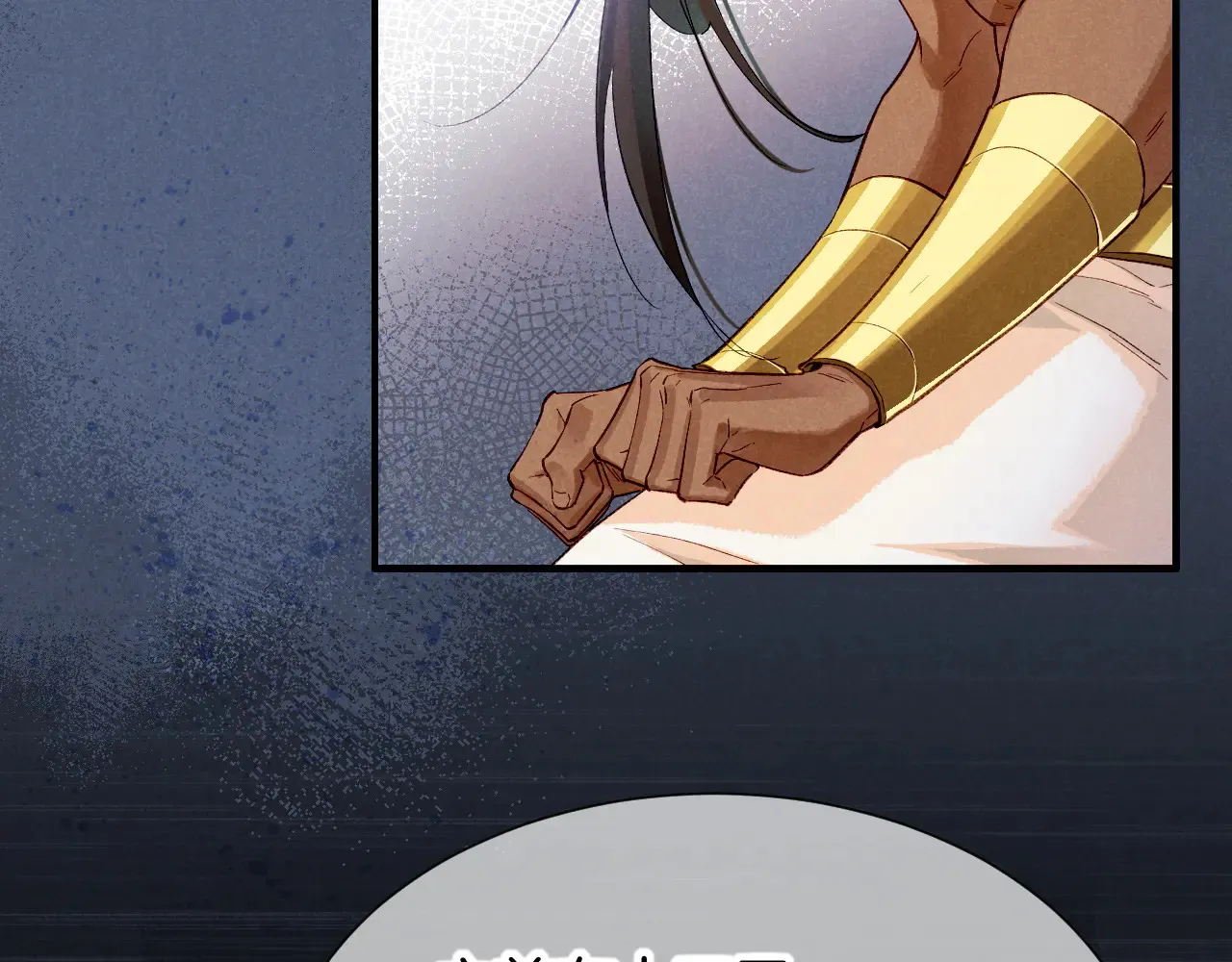 第77话 告白30