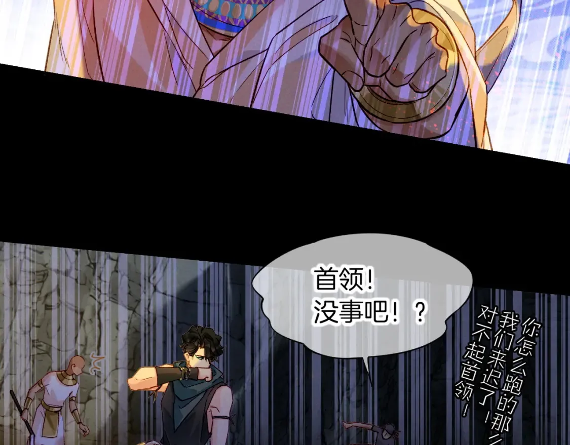 第67话 卸下伪装15