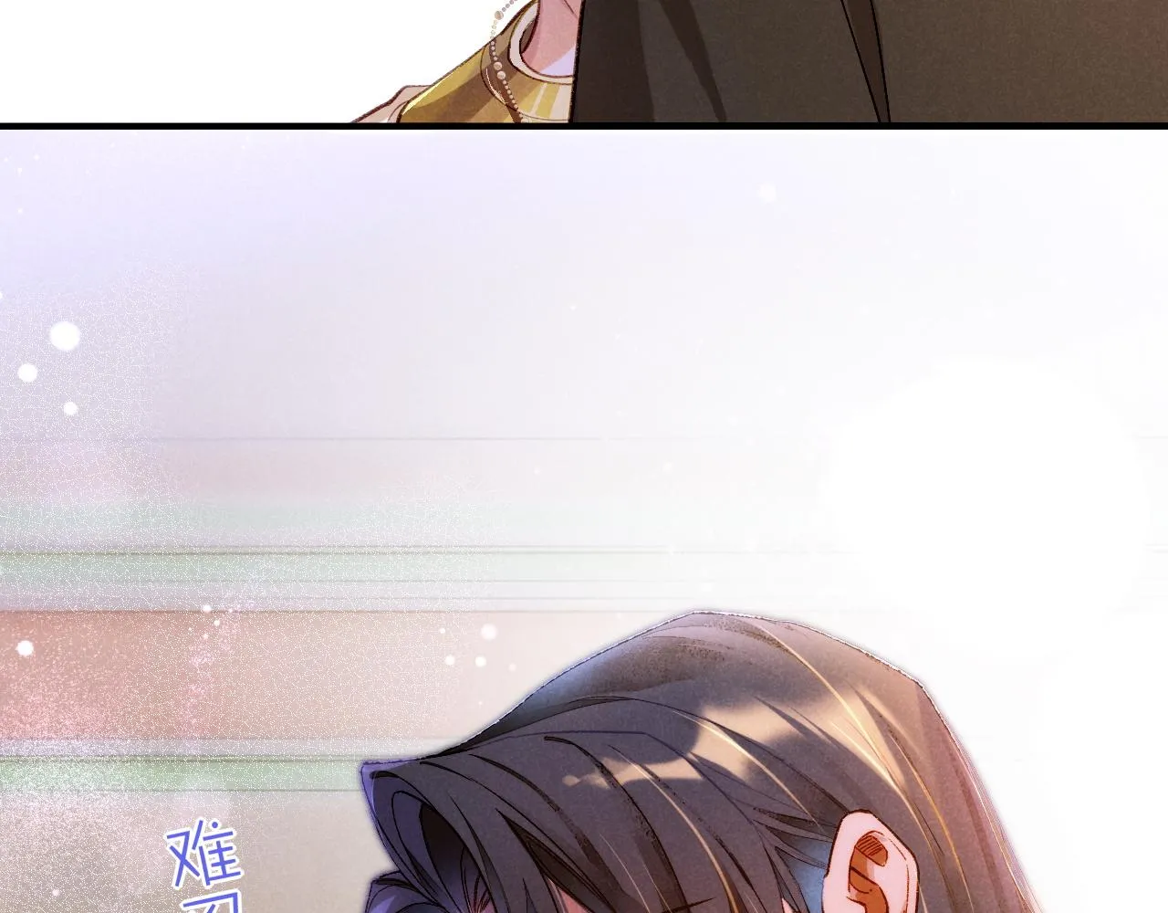 第34话 禁止触碰！90