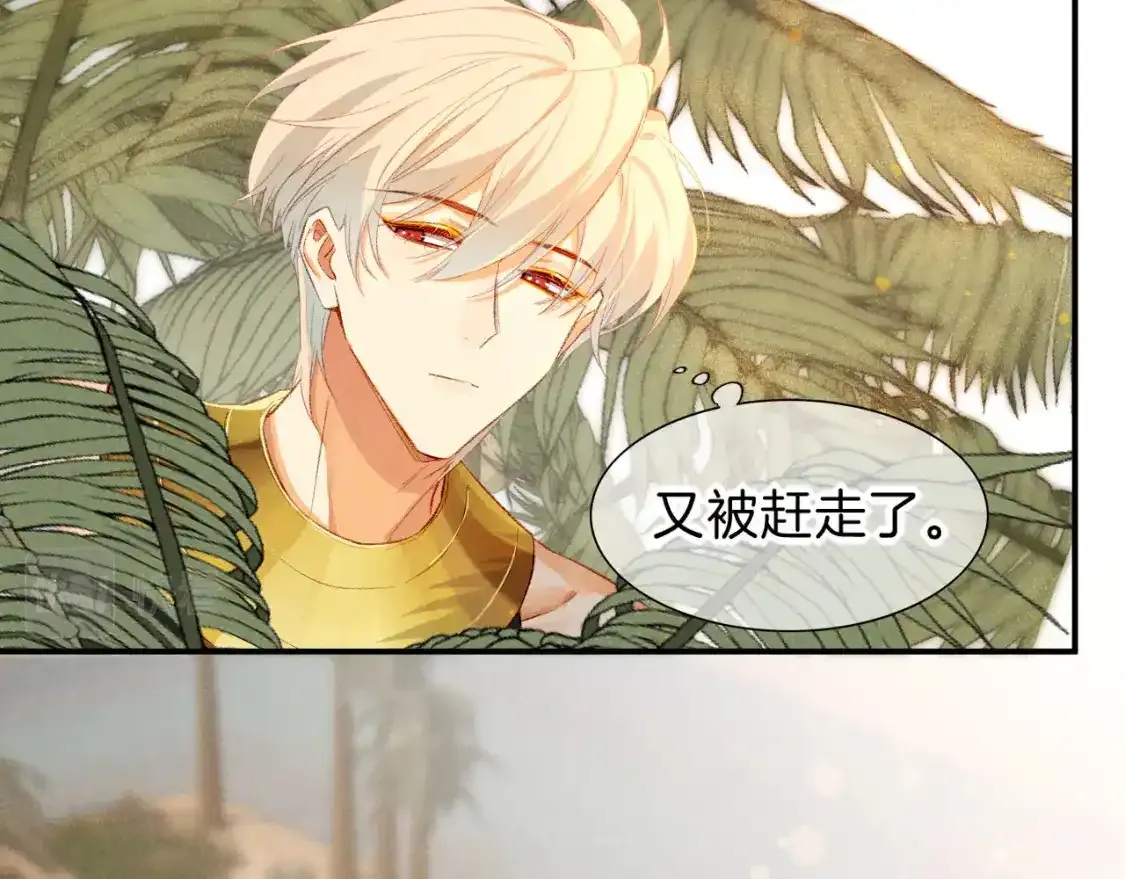 第21话 姐姐80