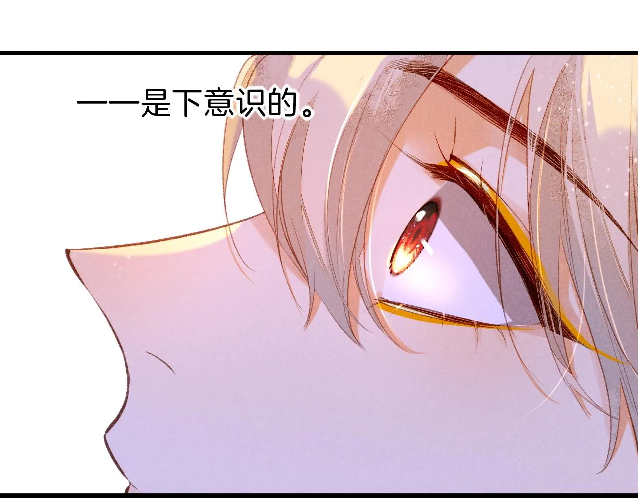 第34话 禁止触碰！123