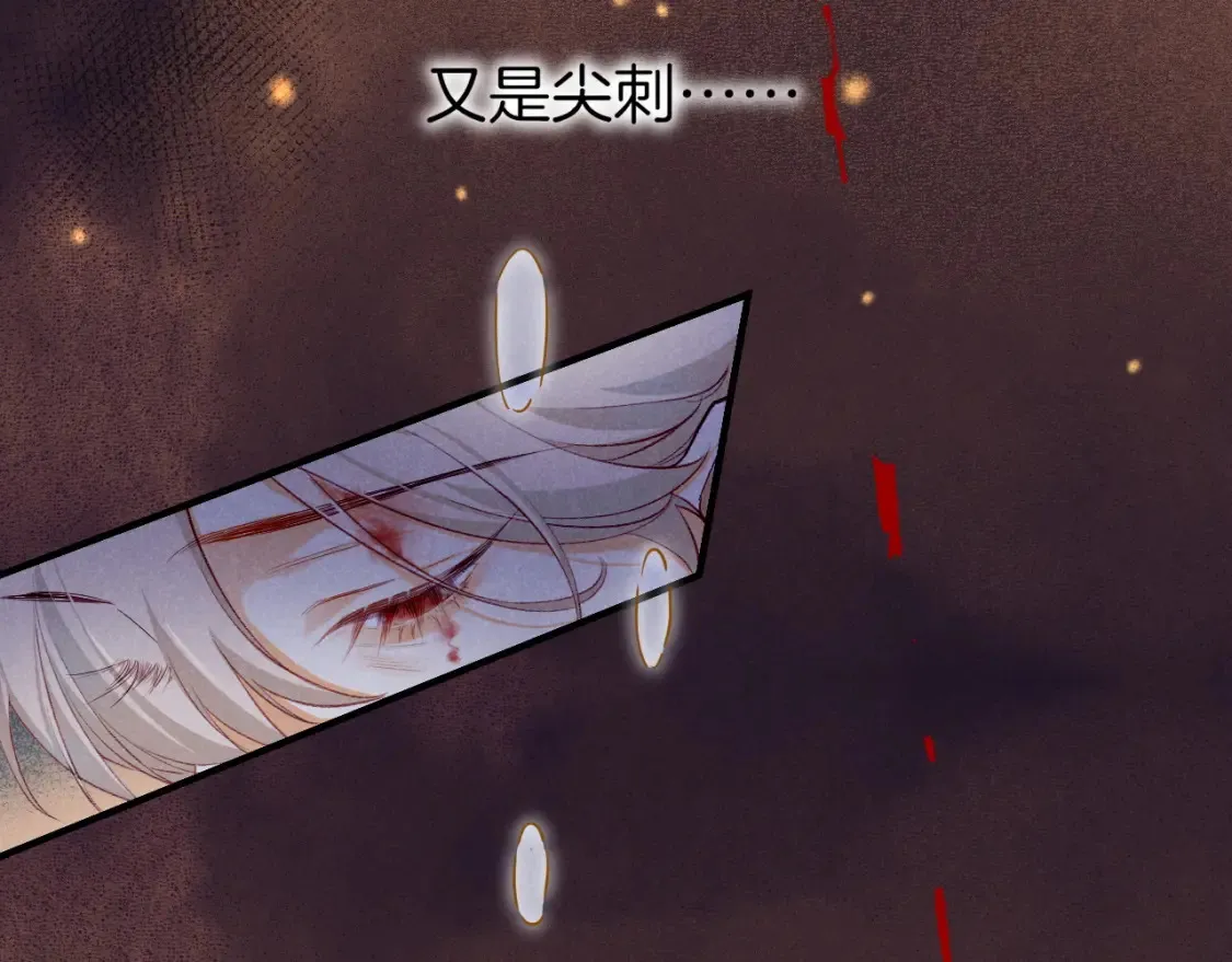 第66话 英雄救美72